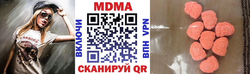 где продают   Новокубанск  OMG как зайти  MDMA Molly 
