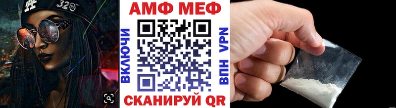 Первитин кристалл где купить наркотик Новокубанск