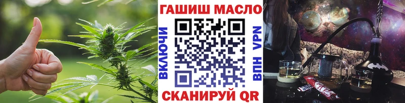 Дистиллят ТГК гашишное масло  сайты даркнета как зайти  Новокубанск 