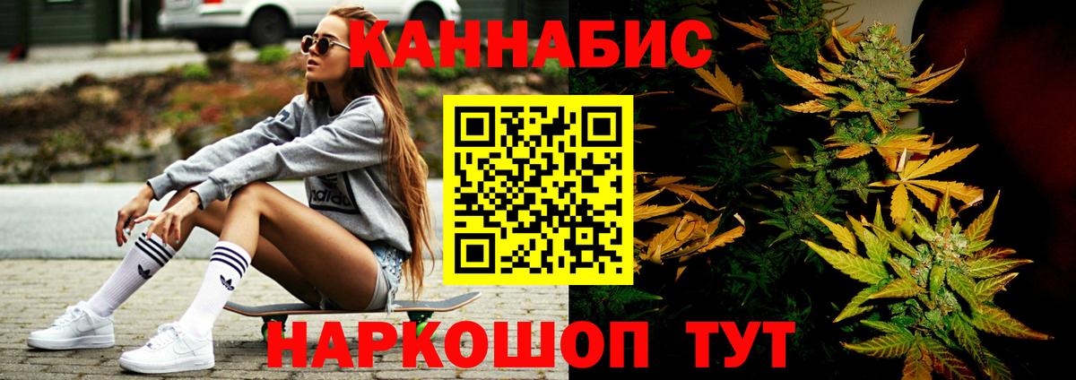 Марихуана планчик  Бошки Шишки AK-47  Вход с VPN  Новокубанск  МАРИХУАНА Amnesia 